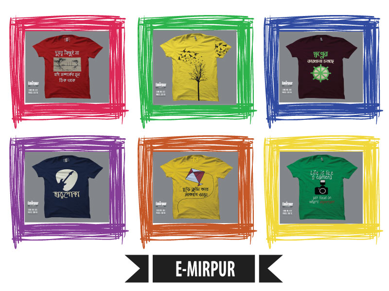 E-Mirpur T-shirts