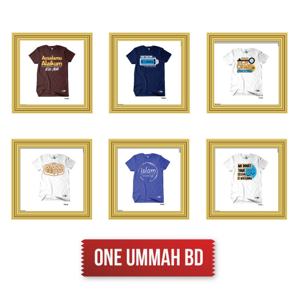 One Ummah T-shirts