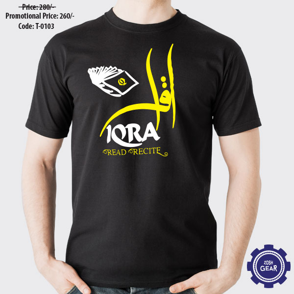 Iqra- Best Islamic T-shirt Design of Bangladesh