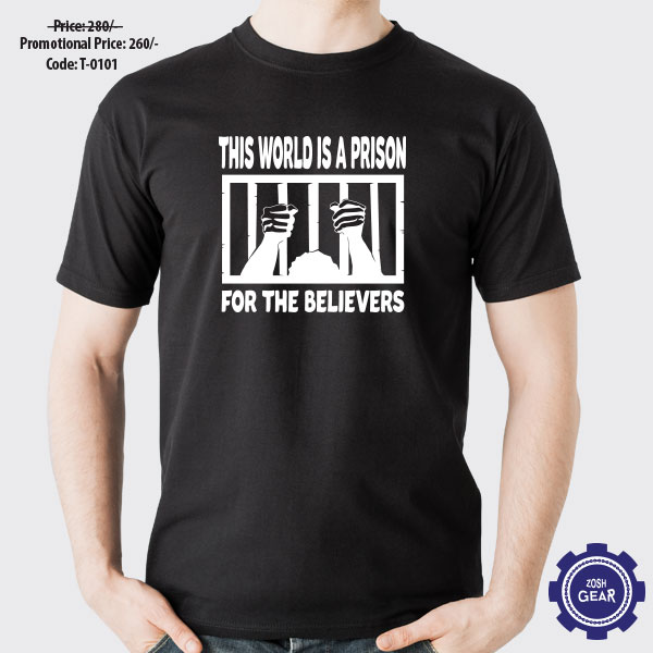 The world is a Prison for the beleivers- Best Islaic T-shirt Design of Bangladesh