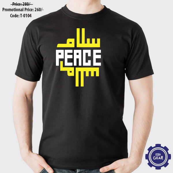 Peace- Best Islamic T-shirt Design of Bangladesh