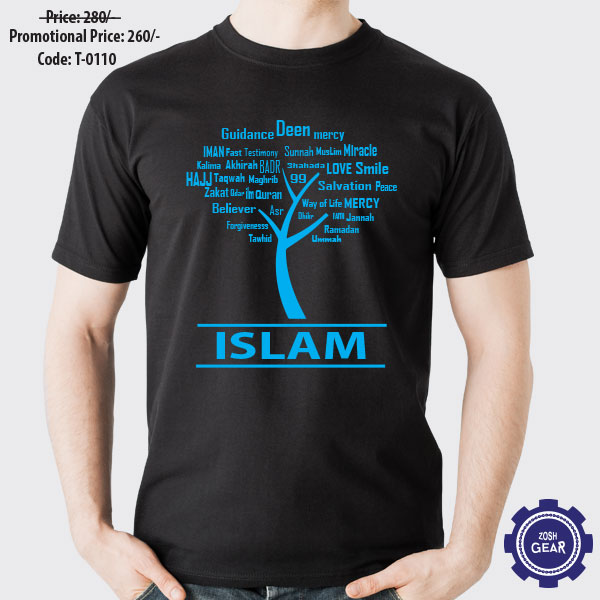 Islam-Tree- Best Islamic T-shirt Design of Bangladesh