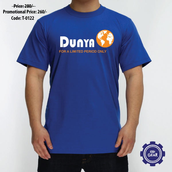 Dunya for a limited period Half Sleeve Islamic T Shirt (Royal Blue)