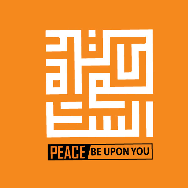 ASSALAMUALAIKUM Caligraphy Half Sleeve Islamic T Shirt (Orange) - Image 2